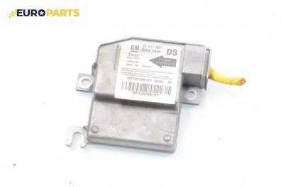 Модул за AIRBAG за Opel Corsa C Hatchback (09.2000 - 12.2009), № GM 24 417 007