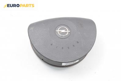 Airbag за Opel Corsa C Hatchback (09.2000 - 12.2009), 2+1 вр., хечбек, позиция: предна
