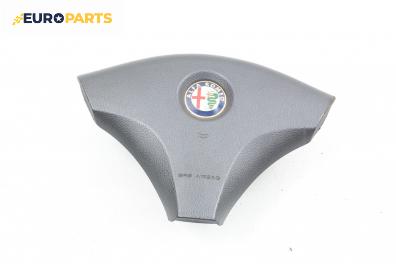 Airbag за Alfa Romeo 156 Sedan (09.1997 - 09.2005), 4+1 вр., седан, позиция: предна