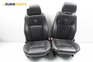 Кожен салон за Alfa Romeo 156 Sedan (09.1997 - 09.2005), 4+1 вр.