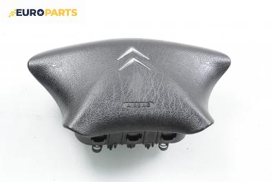 Airbag за Citroen Xsara Hatchback (04.1997 - 04.2005), 4+1 вр., хечбек, позиция: предна