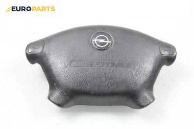 Airbag за Opel Vectra B Hatchback (10.1995 - 07.2003), 4+1 вр., хечбек, позиция: предна