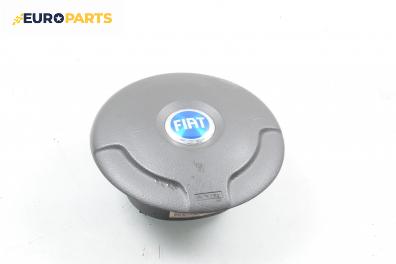 Airbag за Fiat Idea Minivan (12.2003 - 12.2010), 4+1 вр., миниван, позиция: предна