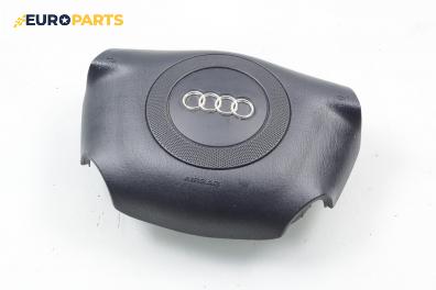 Airbag за Audi A4 Sedan B5 (11.1994 - 09.2001), 4+1 вр., седан, позиция: предна