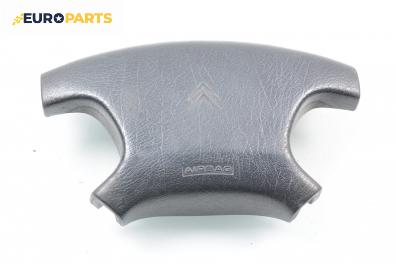 Airbag за Citroen Xantia I Break (06.1995 - 01.1998), 4+1 вр., комби, позиция: предна