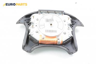 Airbag за Volvo S40 I Sedan (07.1995 - 06.2004), 4+1 вр., седан, позиция: предна