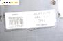 Помпа ABS за Opel Vectra B Sedan (09.1995 - 04.2002), № S105000001P