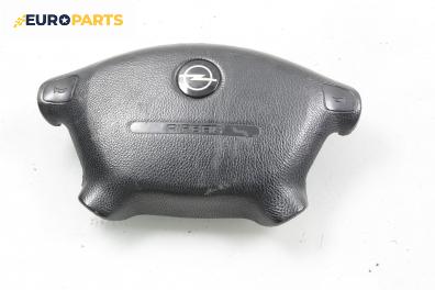 Airbag за Opel Vectra B Sedan (09.1995 - 04.2002), 4+1 вр., седан, позиция: предна