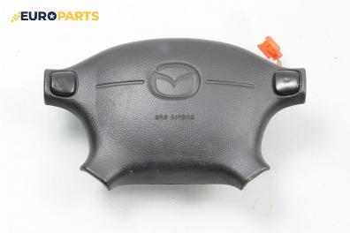 Airbag за Mazda 323 P V Hatchback (10.1996 - 09.1998), 2+1 вр., хечбек, позиция: предна