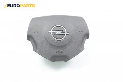 Airbag за Opel Vectra C Sedan (04.2002 - 01.2009), 4+1 вр., седан, позиция: предна