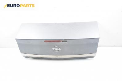 Заден капак за Opel Vectra C Sedan (04.2002 - 01.2009), 4+1 вр., седан, позиция: задна