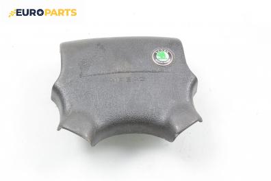 Airbag за Skoda Felicia II Combi (01.1998 - 06.2001), 4+1 вр., комби, позиция: предна