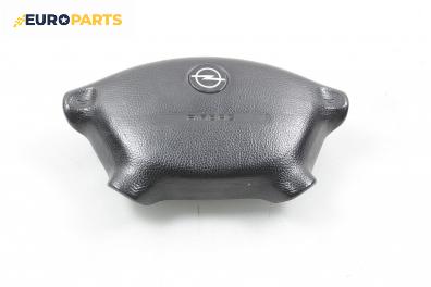 Airbag за Opel Vectra B Estate (11.1996 - 07.2003), 4+1 вр., комби, позиция: предна