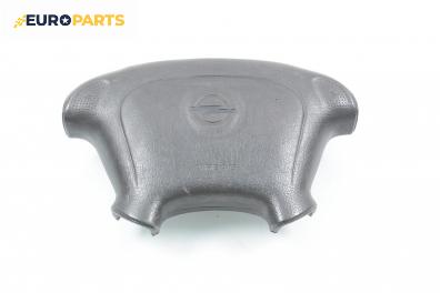 Airbag за Opel Astra F Estate (09.1991 - 01.1998), 4+1 вр., комби, позиция: предна