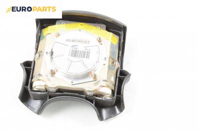 Airbag за Volkswagen Polo Hatchback II (10.1994 - 10.1999), 2+1 вр., хечбек, позиция: предна