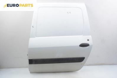 Врата за Dacia Logan Express (03.2009 - ...), 4+1 вр., товарен, позиция: задна, лява