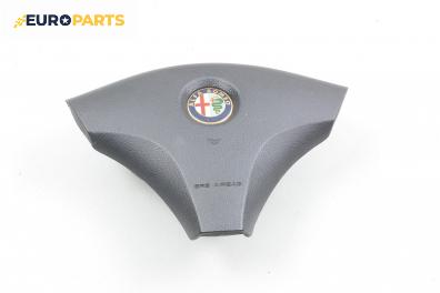 Airbag за Alfa Romeo 156 Sedan (09.1997 - 09.2005), 4+1 вр., седан, позиция: предна