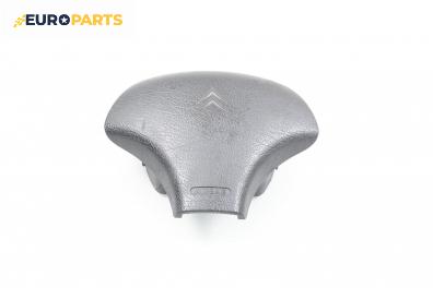 Airbag за Citroen Saxo Hatchback (02.1996 - 04.2004), 2+1 вр., хечбек, позиция: предна