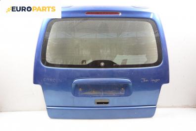 Заден капак за Citroen Berlingo Pick-Up / Van I (07.1996 - 12.2011), 2+1 вр., пътнически, позиция: задна