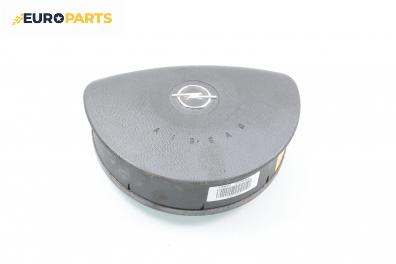 Airbag за Opel Corsa C Hatchback (09.2000 - 12.2009), 4+1 вр., хечбек, позиция: предна