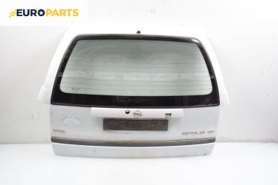 Заден капак за Opel Astra F Estate (09.1991 - 01.1998), 4+1 вр., комби, позиция: задна