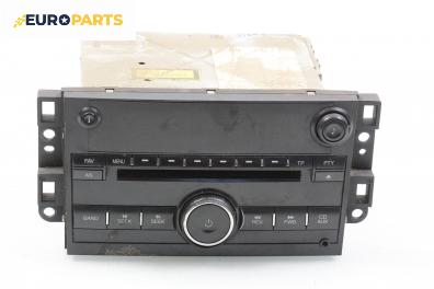 CD плеър за Chevrolet Aveo Sedan (05.2005 - 12.2011)