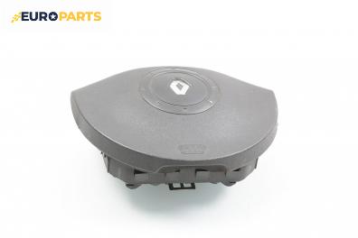 Airbag за Renault Megane II Hatchback (07.2001 - 10.2012), 4+1 вр., хечбек, позиция: предна