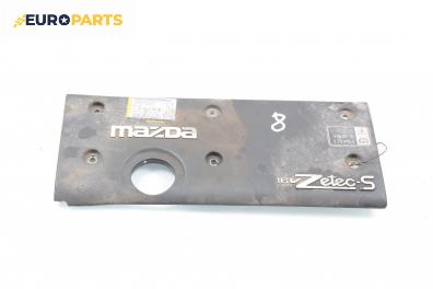 Декоративен капак двигател за Mazda 121 III Hatchback (03.1996 - 04.2003)