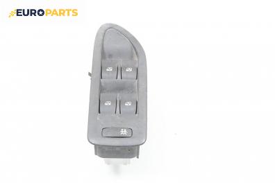 Бутони ел. стъкла  за Renault Laguna II Grandtour (03.2001 - 12.2007)