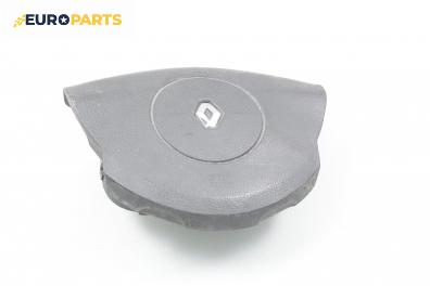 Airbag за Renault Laguna II Grandtour (03.2001 - 12.2007), 4+1 вр., комби, позиция: предна