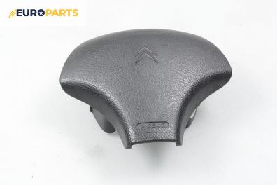 Airbag за Citroen Saxo Hatchback (02.1996 - 04.2004), 2+1 вр., хечбек, позиция: предна