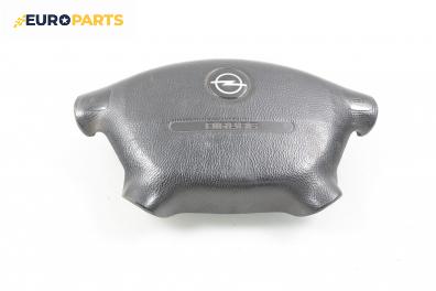 Airbag за Opel Vectra B Estate (11.1996 - 07.2003), 4+1 вр., комби, позиция: предна