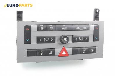 Панел климатроник за Peugeot 407 Sedan (02.2004 - 12.2011)