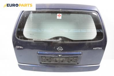 Заден капак за Opel Astra G Estate (02.1998 - 12.2009), 4+1 вр., комби, позиция: задна