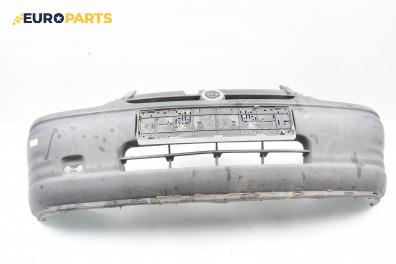 Предна броня за Opel Corsa B Hatchback (03.1993 - 12.2002), хечбек, позиция: предна