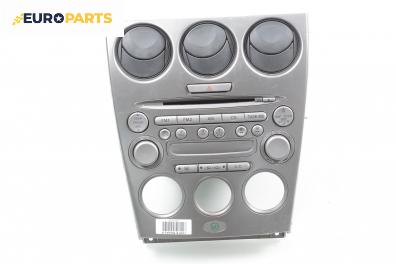 CD плеър за Mazda 6 Sedan I (06.2002 - 12.2008)