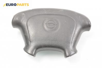 Airbag за Opel Astra F Estate (09.1991 - 01.1998), 4+1 вр., комби, позиция: предна