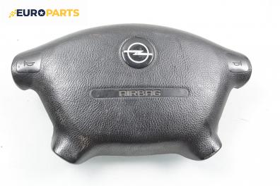 Airbag за Opel Vectra B Sedan (09.1995 - 04.2002), 4+1 вр., седан, позиция: предна