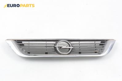 Решетка за Opel Vectra B Estate (11.1996 - 07.2003), комби, позиция: предна