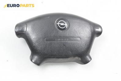 Airbag за Opel Vectra B Estate (11.1996 - 07.2003), 4+1 вр., комби, позиция: предна