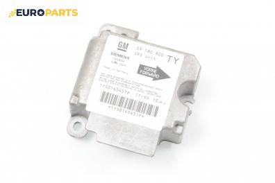 Модул за AIRBAG за Opel Vectra B Estate (11.1996 - 07.2003), № GM 09 180 800 TY