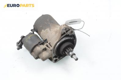 Стартер за Volkswagen Golf III Hatchback (08.1991 - 07.1998) 1.8, 75 к.с.