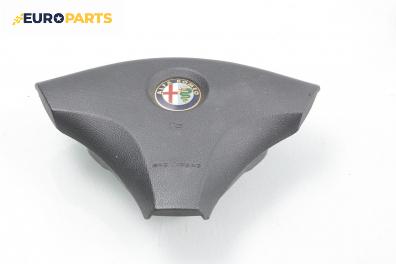 Airbag за Alfa Romeo 156 Sedan (09.1997 - 09.2005), 4+1 вр., седан, позиция: предна