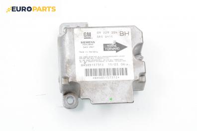 Модул за AIRBAG за Opel Astra G Cabrio (03.2001 - 10.2005), № Siemens 5WK4 2927