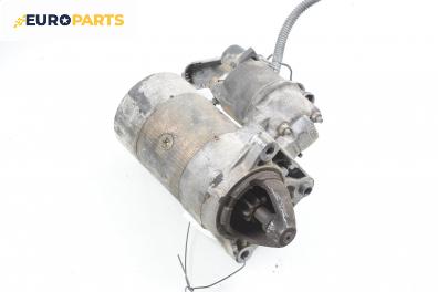 Стартер за Fiat Bravo I Coupe (1995-10-01 - 2001-10-01) 1.2 16V 80, 82 к.с.