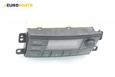 Панел климатроник за Mazda Premacy Minivan (07.1999 - 03.2005)