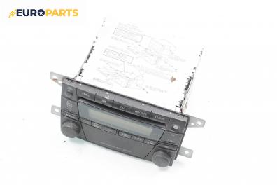 CD плеър за Mazda Premacy Minivan (07.1999 - 03.2005)