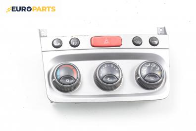 Панел климатик за Alfa Romeo 147 Hatchback (2000-11-01 - 2010-03-01)