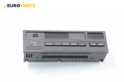 Бордови компютър за BMW 3 Series E36 Sedan (09.1990 - 02.1998)