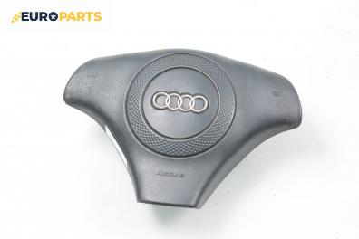 Airbag за Audi A6 Sedan C5 (01.1997 - 01.2005), 4+1 вр., седан, позиция: предна